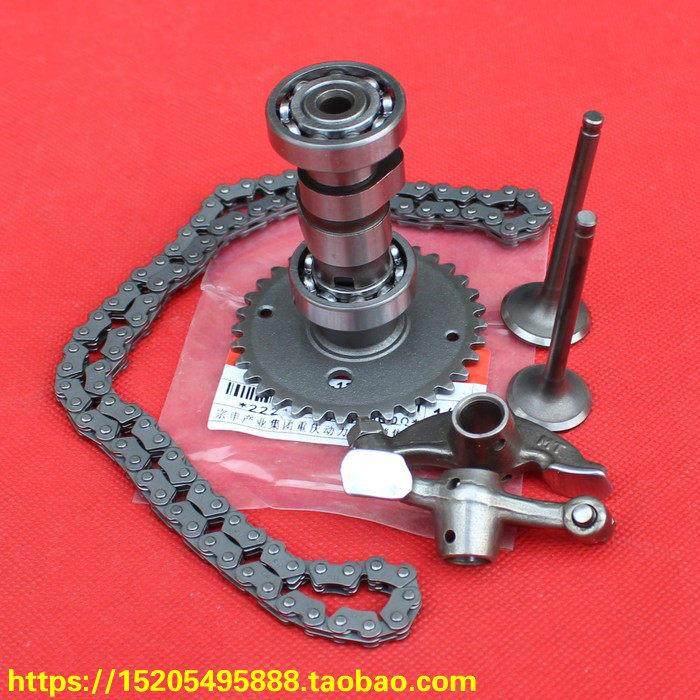 光阳豪迈GY6-125踏板车 摩托车 助力车凸轮轴 摇臂 小链条 气门