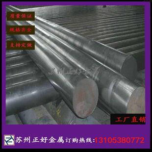 321（S32168）不锈钢圆棒 圆钢 光圆 光棒 小圆棒 锻圆 锻方 锻件