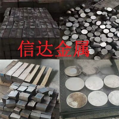 【实体店】零切HT250铸铁圆钢灰铁棒HT200生铁料生铁棒板方HT300