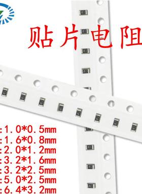0603 0805 1206 1210贴片电阻360K390K430K470K510K560K620K680KR