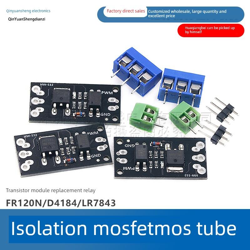 隔离MOSFET MOS管 场效应管模块替代继电器 FR120N/D4184/LR7843