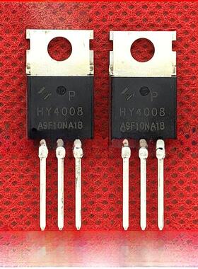 原装全新 HY4008 HY3208 HYG013N04 HYG027N04 P MOS管TO-220