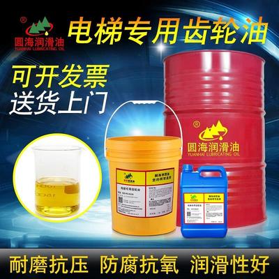 电梯专用齿轮油680N320号220涡轮蜗杆润滑蜗轮蜗杆油460长城品质