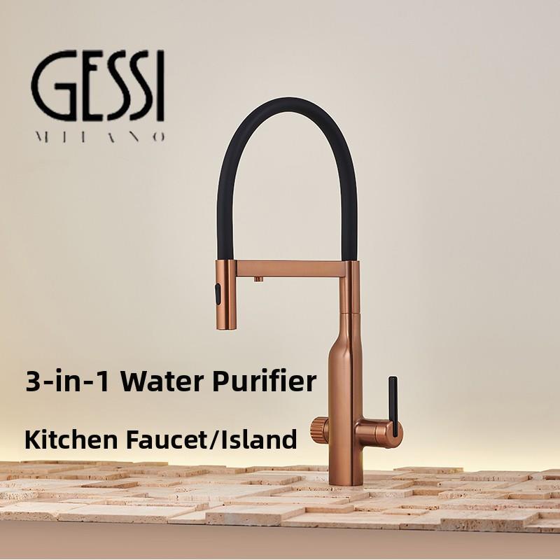 意大利GESSI净水三合一厨房龙头食品级冷热铜岛台抽拉旋转龙头
