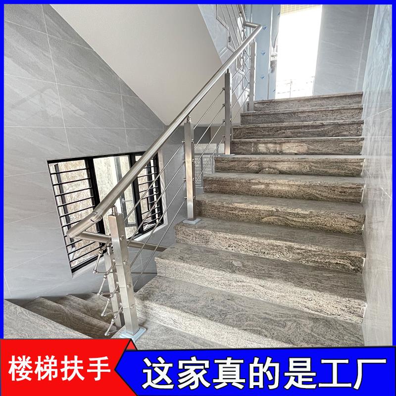 304不锈钢楼梯扶手护栏自建房室内家用平台立柱自装扶手栏杆厂家