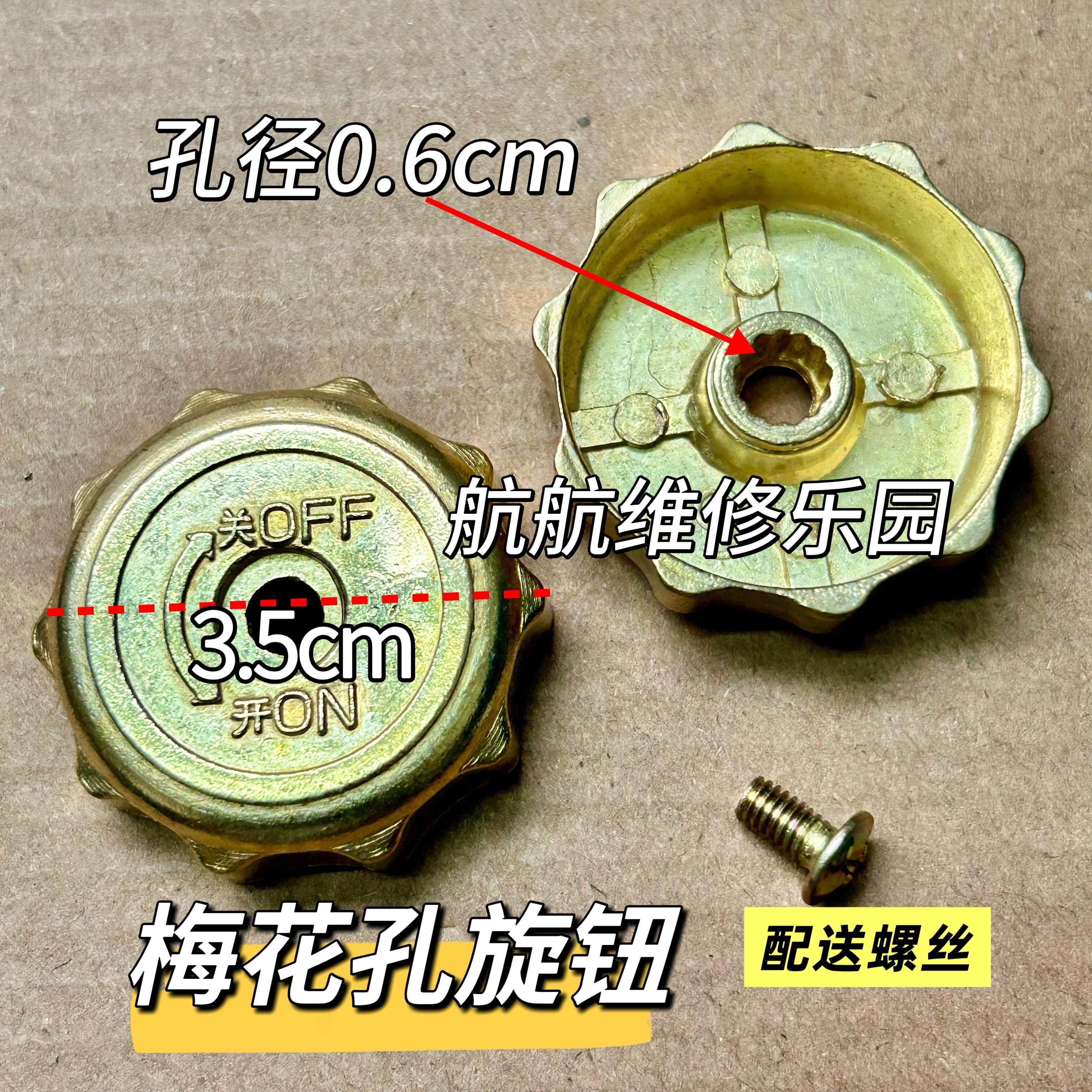 商用猛火竈中压炉酒店饭厅高压竈具配件旋钮开关火力大小调节点火,大家电,烟机灶具配件,淘宝优惠券,粉丝福利购,淘宝优惠卷