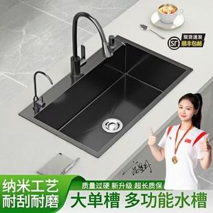 诺米厨房水槽单槽手工加厚SUS304不锈钢黑色家用洗菜盆洗碗盆水池