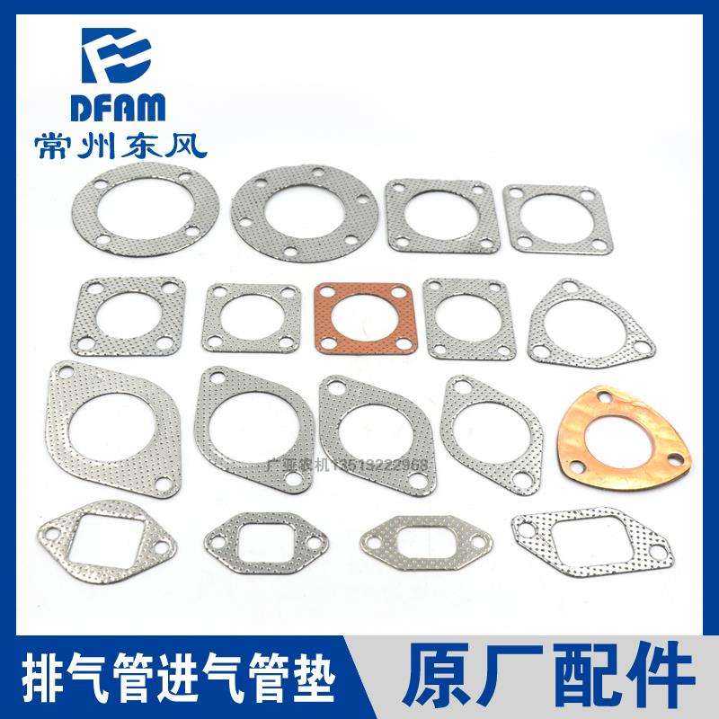 常州东风拖拉机配件消音器垫排气管垫进气管垫空滤器垫耐高温原厂