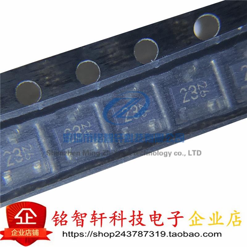 全新 贴片数字带阻三极管 DTC143EKA 网版印刷 23 SOT23 原装 10