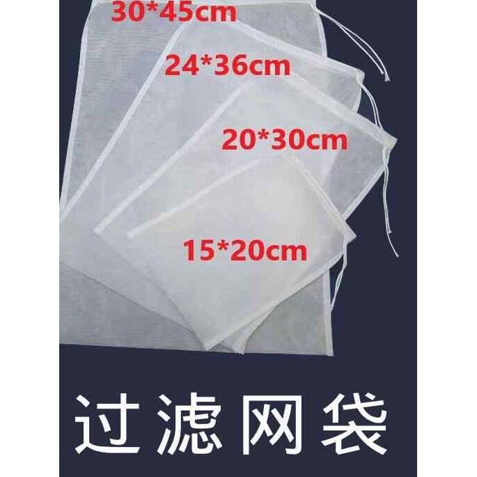 鱼缸过滤网袋200目尼龙过滤网水箱过滤袋100目周转箱净水鱼便筛网