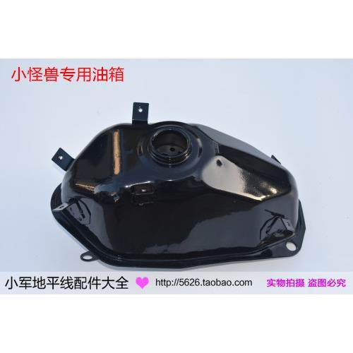 摩托车配件 新陵 宝雕 小金刚 小魔鬼 小怪兽油箱 汽油箱 油壶