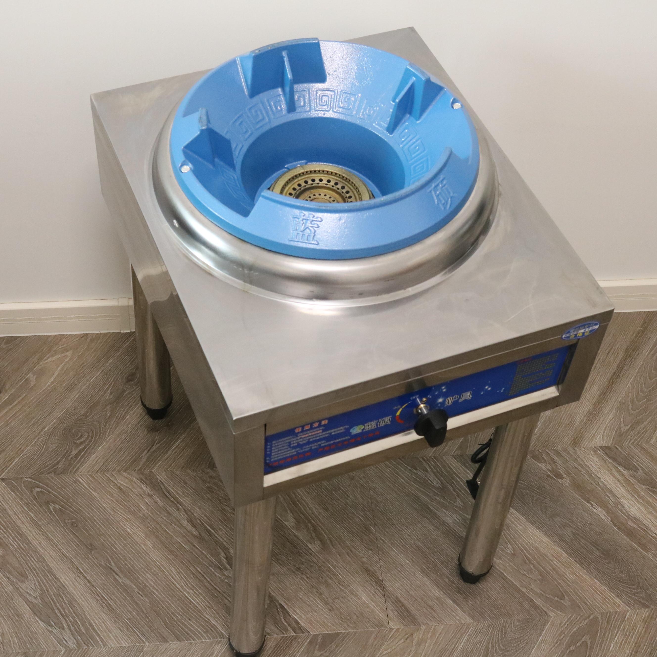 蓝硕猛火灶带鼓风机猛火炉液化气天然气通用爆炒炉单炒炉炉具