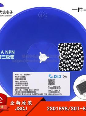 原装正品 2SD1898 DF SOT-89 80V 1A NPN晶体管三极管（5只）