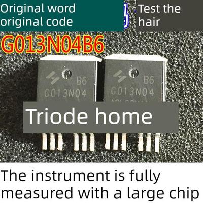原装原字 HYG013N04NA1B6 G013N04 G013N04B6 MOSFET场效应管