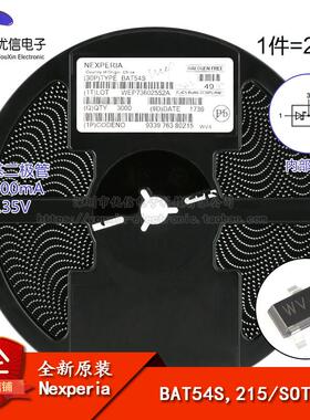 原装正品 BAT54S,215 SOT-23 30V/200mA 贴片肖特基二极管 20只