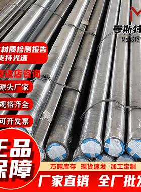 S22053双相不锈钢 022Cr23Ni5Mo3N F60 1.4462 SUS329J3L圆棒圆钢