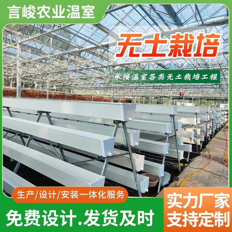 无土栽培PVC种植槽草莓槽立体蔬菜水果栽培架温室生态园阳台栽培