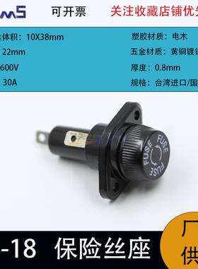 新进SCI R3-18 10x38保险丝座 30A600VAC保险管座 面板安装22mm