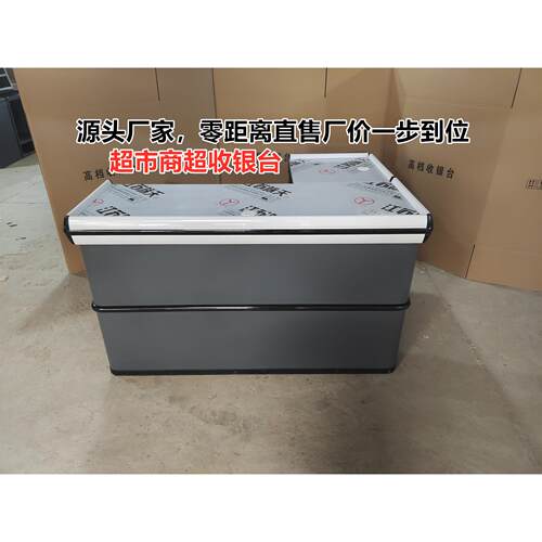 超市便利店收银柜台商场收银柜蔬菜水果店不锈钢台面简约金属收款
