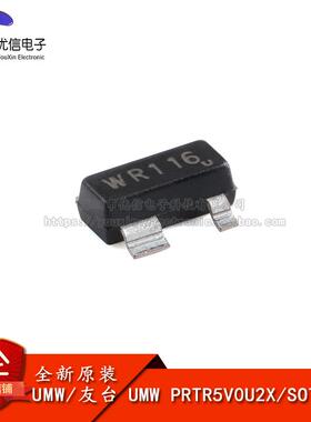 原装正品PRTR5V0U2X SOT-143 超低电容双轨对轨ESD静电防护二极管