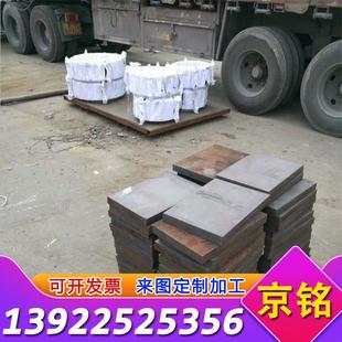 ZCuSn5Pb5Zn5 SAE841锡青铜板ZQSn663轴套油铜 ZCuAl9Fe4铝青铜棒