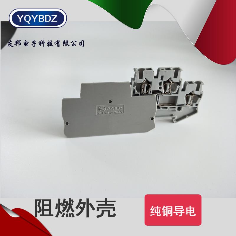 厂家直销STTB2.5弹簧端子挡片终端隔板YST-2.5/2-2G D-STTB2.5