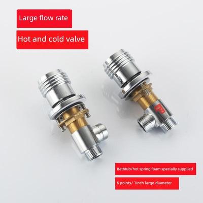 大流量温泉泡池龙头6分1寸冷热水开关大浴缸瀑布出水龙头浴池阀门