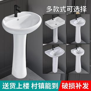 立柱式 洗脸盆小户型卫生间三角立柱盆一体陶瓷迷你落地洗手盆阳台
