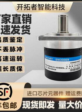 HTF-6015CY-1024BM/5L-LW-U-N恒特数控主轴编码器车螺纹专用HETKJ