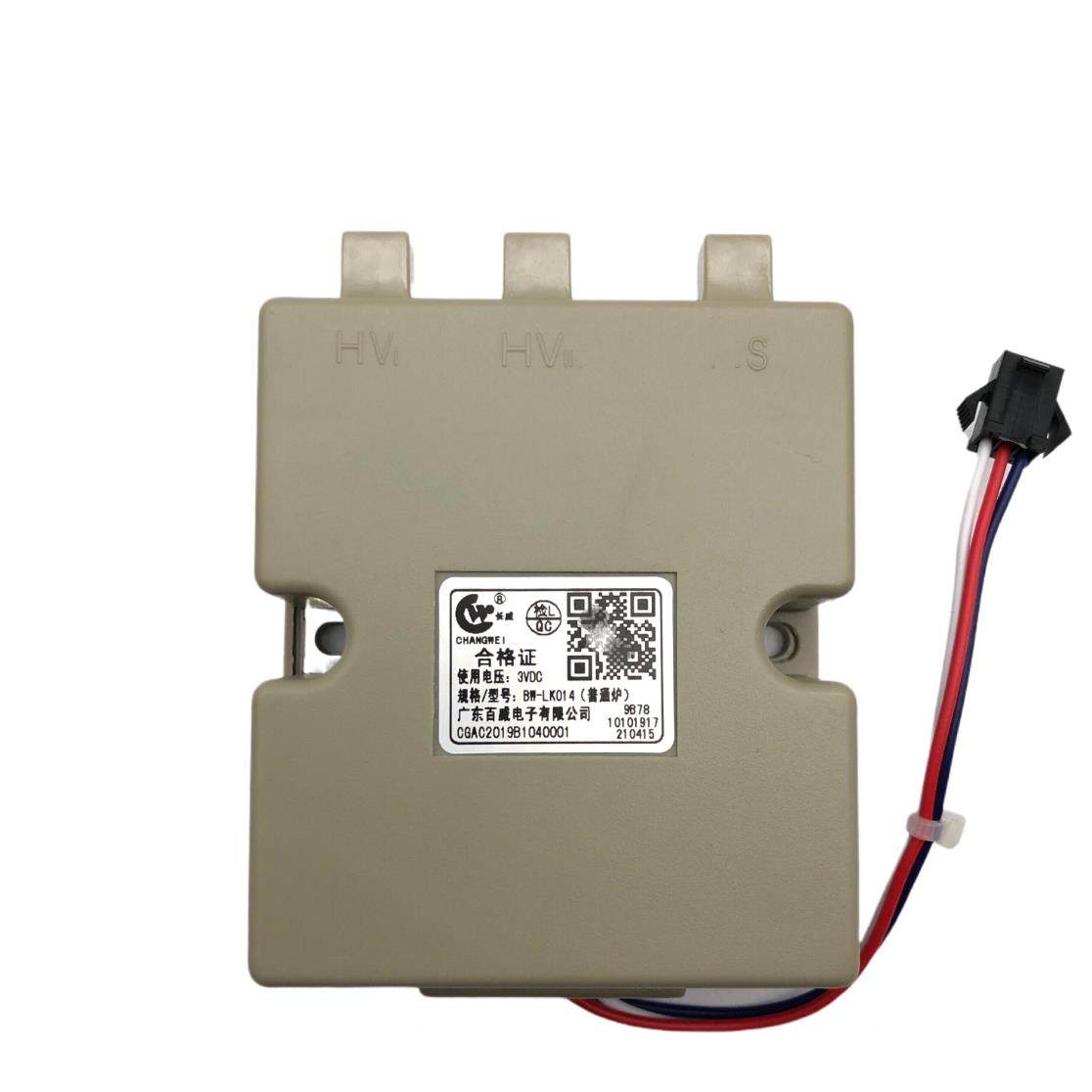 燃气灶9B78原装玻璃面板，脉冲点火器，电源盒，总成配件,大家电,烟机灶具配件,淘宝优惠券,粉丝福利购,淘宝优惠卷