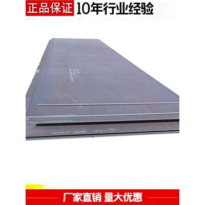 50crva弹簧钢板42CrMo钢板65Mn冷板热板50crv4冷拉60Si2Mn圆钢T10