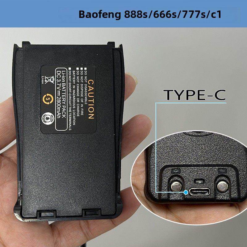 宝锋888s对讲机电池typec充电2800毫安宝峰C1/777s/666s/999s通用