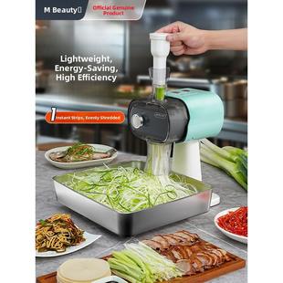 美之扣全自动切葱神器葱丝切菜机烤鸭大葱辣椒切肉电动切丝器商用