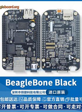 Beaglebone BB Black嵌入式开发板 AM3358主板Linux单板ARM计算机