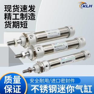 32X25X50X75X100X125X150 200X350SU 不锈钢平尾迷你缸MA16