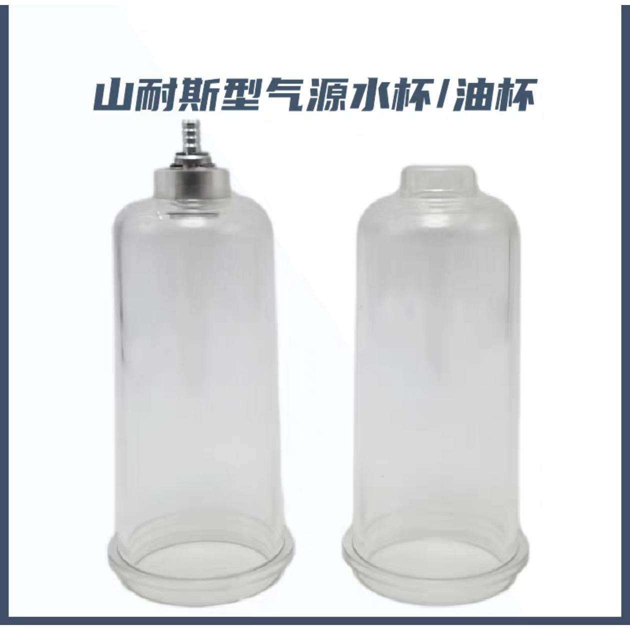 SFR SFC200气源处理器二联件调压减压阀过滤器油水分离器