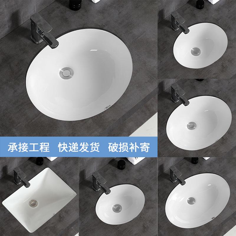 12/13/14/15/16/18寸椭圆形小尺寸台下盆嵌入式幼儿园公寓洗手盆