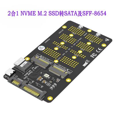 SATA M.2固态SSD转SATA NVMe协议硬盘转SFF-8654转接卡2280扩展卡