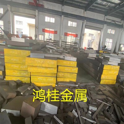 42CrMo4 42CrMoA 35CrMoA 20CrMoA 42CrMo钢板 35CrMo 20CrMo圆钢