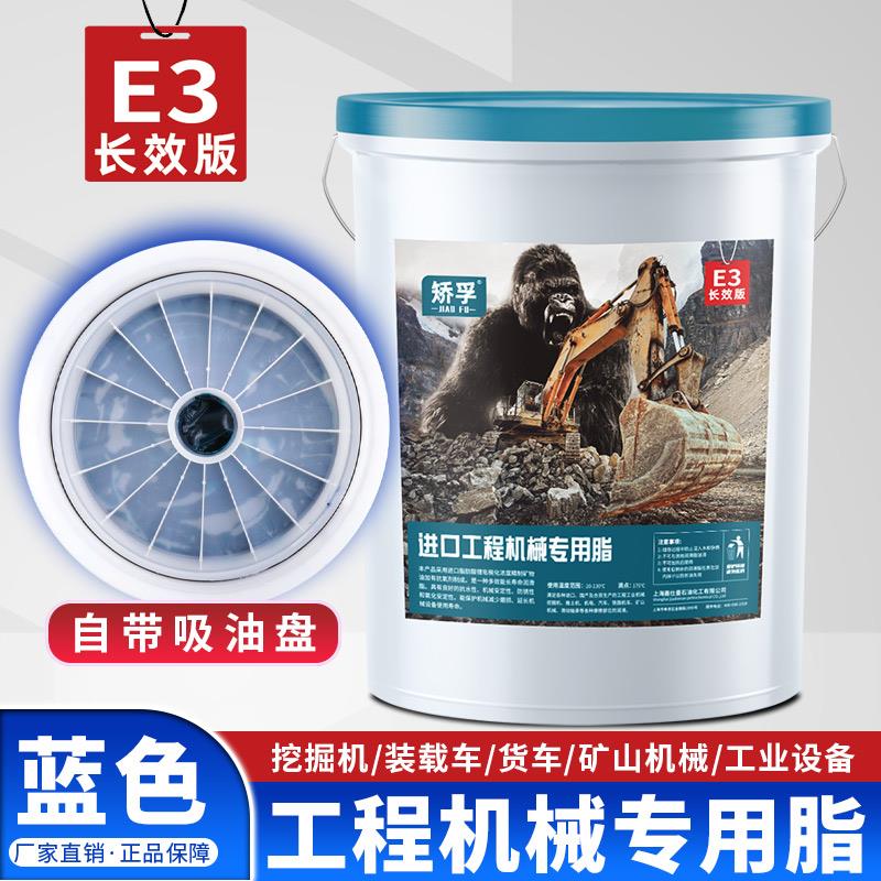 黄油润滑脂3号2机械耐高温耐磨通用锂基脂黄油挖机货车大桶装15KG