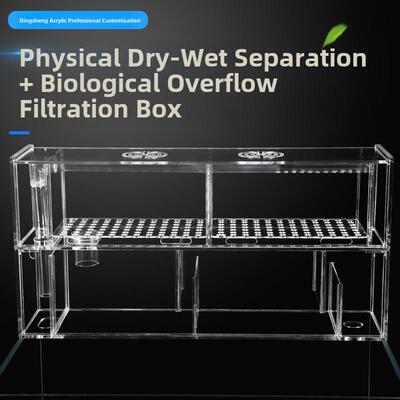 鱼缸上过滤盒干湿分离上置过滤槽雨淋式滴流盒鱼缸水循环系统改造
