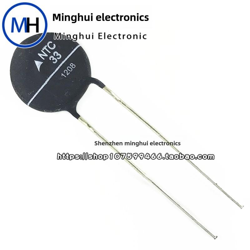 B57237S330M S237/33/M NTC 33 33R 2.5A 直径15MM 热敏电阻 原装