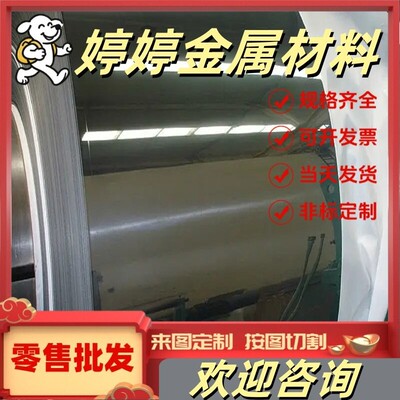 S355MC冷板SAPH440热轧板QSTE340TM钢板S500MC酸洗板SPFH540薄板