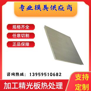 不锈钢0Cr26Ni5Mo2,0Cr18Ni9Cu3圆棒0Cr18Ni11Nb,1Cr18Ni9Ti 钢板