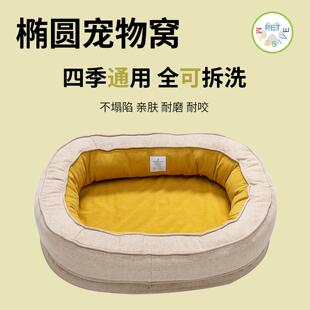 petmassive狗窝冬季保暖四季通用可拆洗猫窝耐咬亲肤中小型犬宠物