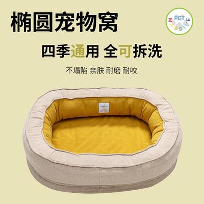 petmassive狗窝冬季保暖四季通用可拆洗猫窝耐咬亲肤中小型犬宠物