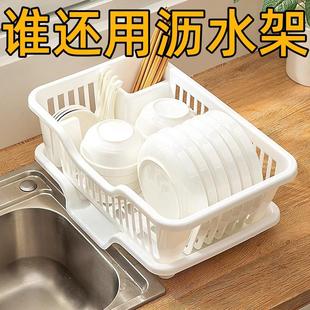 沥水碗盘架厨房碗碟收纳架水槽餐具置物架家用台面碗柜碗筷收纳盒