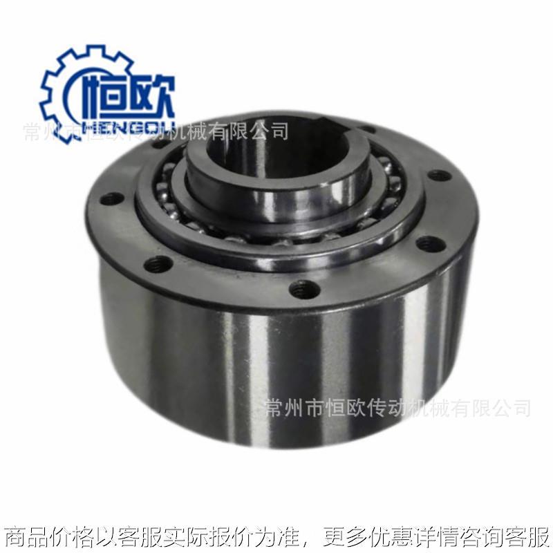 单向超越离合器250*140-90