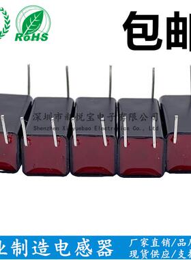电流互感器,触发器线圈,卧式触发线圈,引闪高压线圈,脱毛仪电感