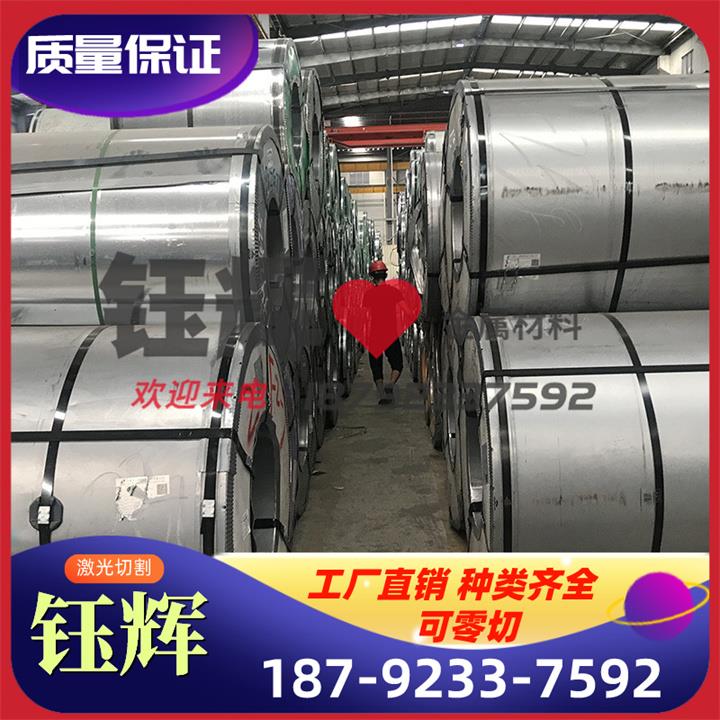 CPMM4HS 高速钢 CPMM4 圆钢 W6Mo5Cr4V2 圆钢 W6Mo5Cr4V3 精光板